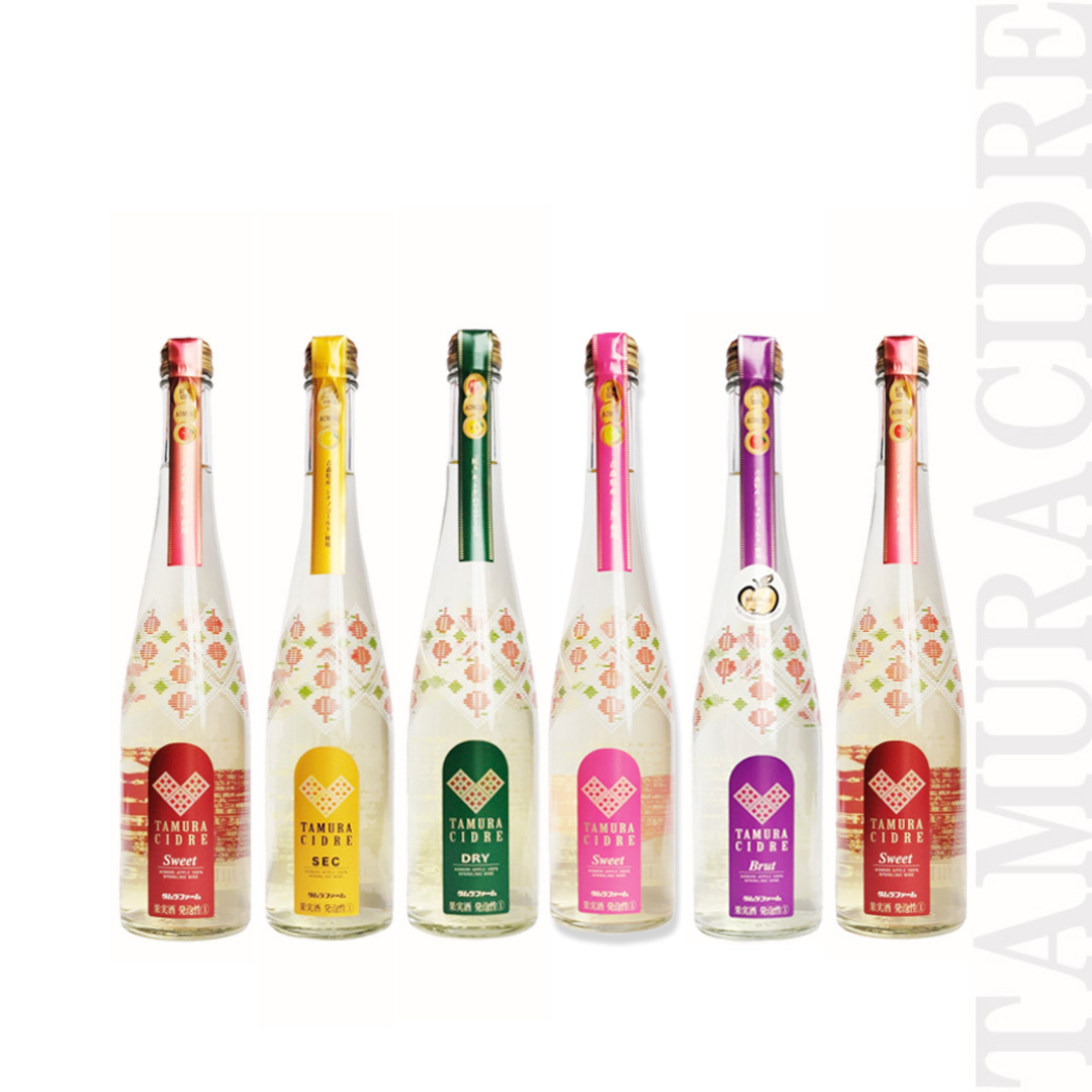 タムラプレミアムシードル6本セット 5品種飲み比べ 青森の伝統と果実の